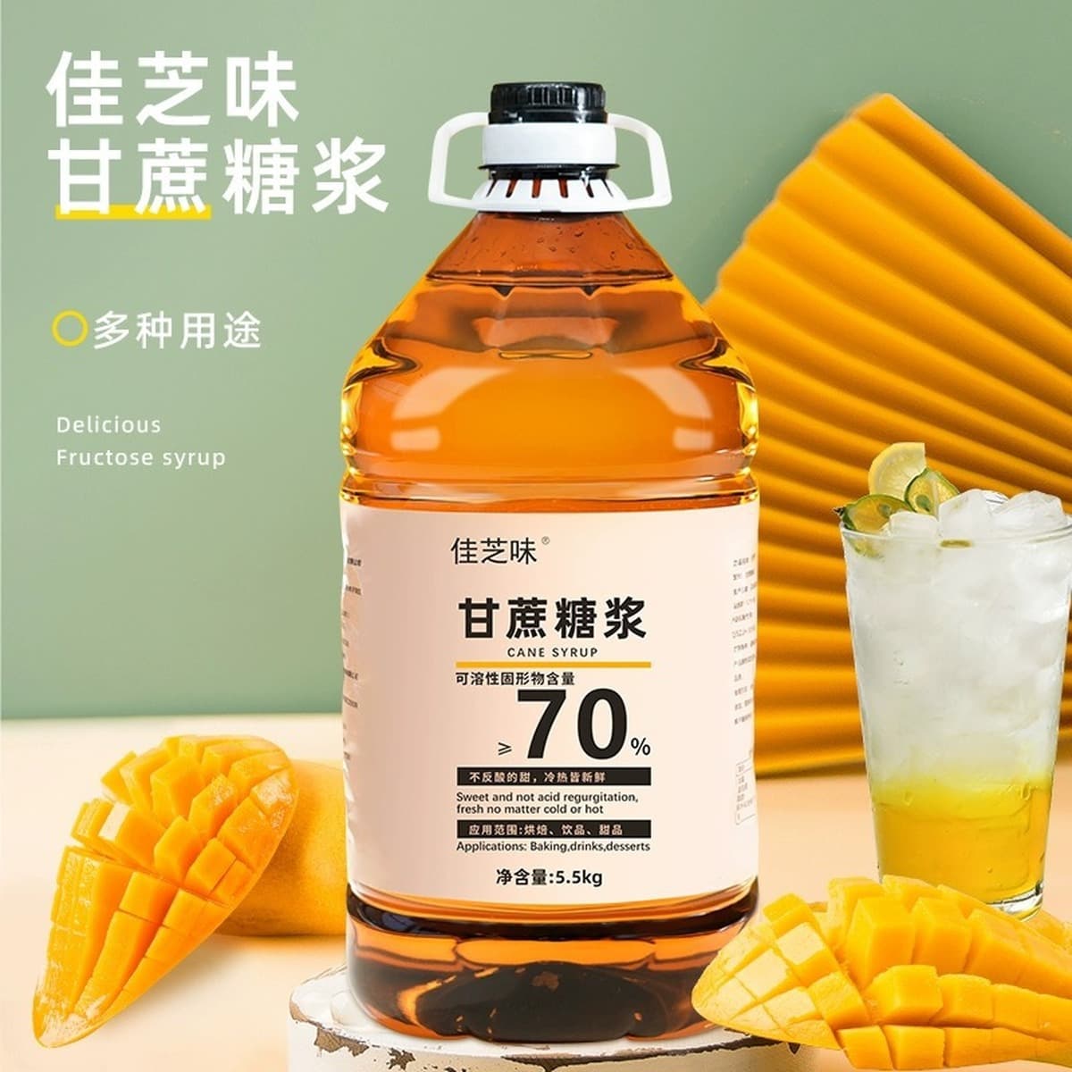 Jia Zhi ароматизированный сахарный тростник сироп 5.5 кг молочный чай в бутылках фруктовый напиток кофе компаньон...