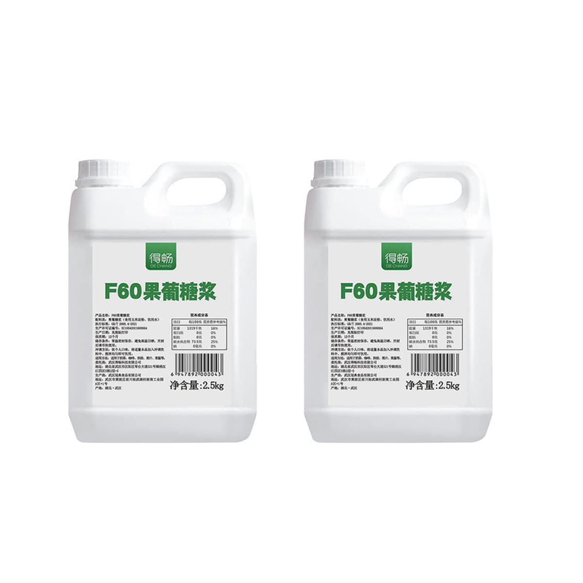 Сироп фруктозы Dechang F60 2,5%, ароматизированный фруктозой, черный десертный молочный чай, сырье для магазинов, маленькая...