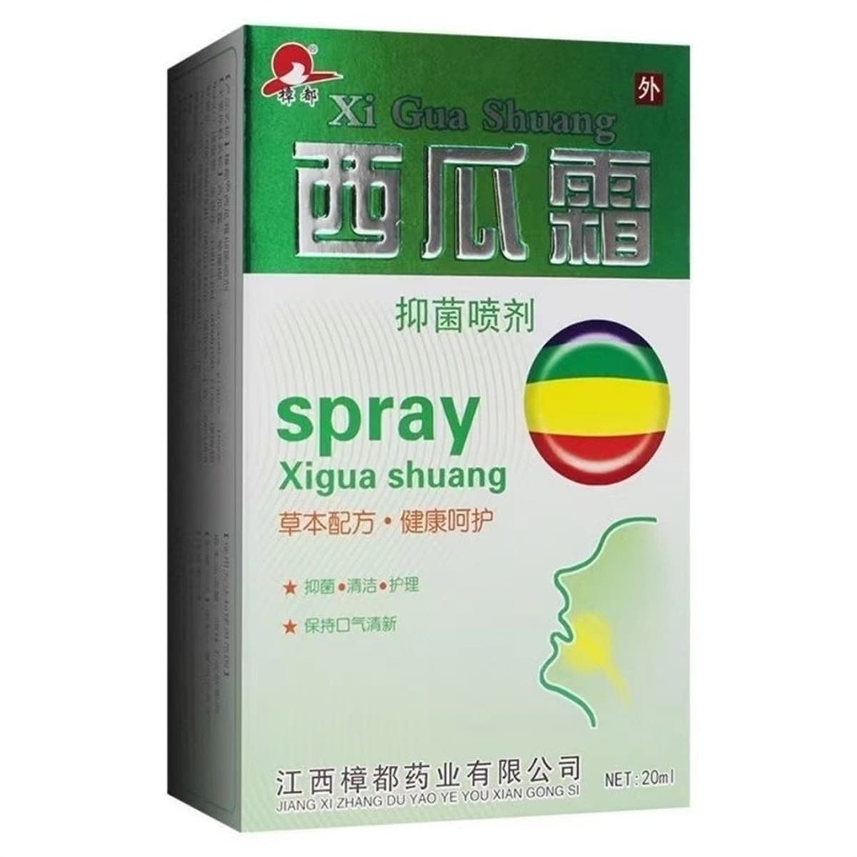 Антибактериальный спрей Jiangxi Zhangdu Watermelon Cream 20 мл, оптовая продажа