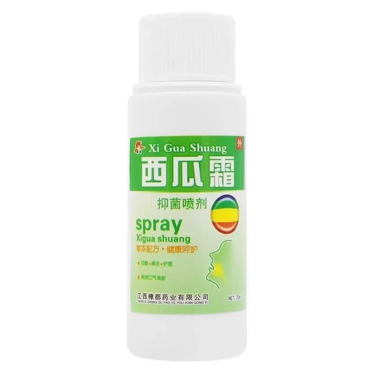 Антибактериальный спрей Jiangxi Zhangdu Watermelon Cream 20 мл, оптовая продажа