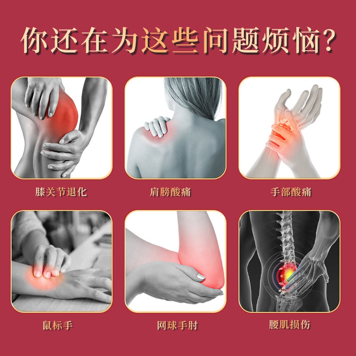 Liao Shug Gong, сухожильная оболочка, выпуклая пластырь, большой палец, полынь, массажный крем, запястный крем