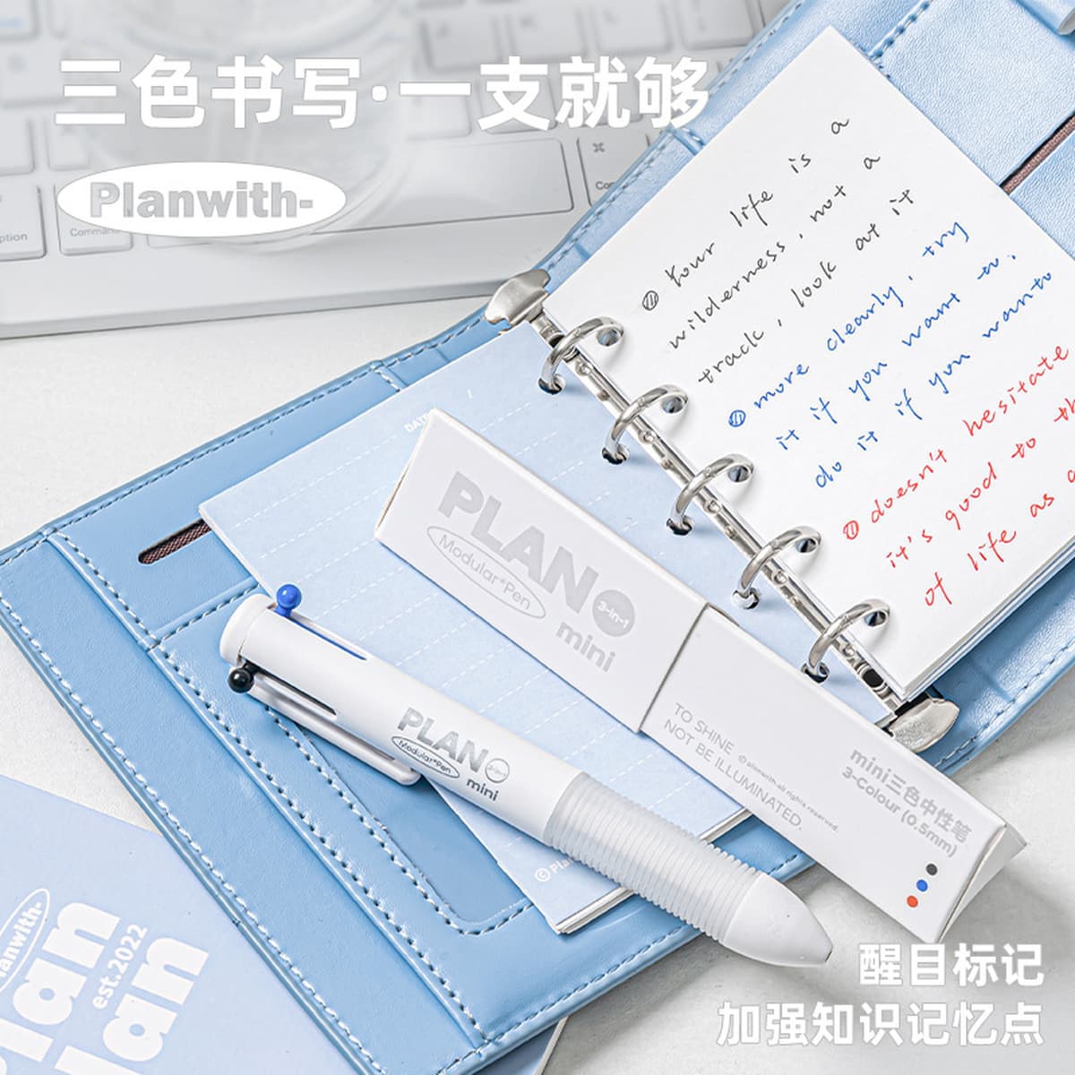 Planwith Friend Plan Мини-толстая трехцветная гелевая ручка, мягкая силиконовая ручка, студенческий пресс-модуль, ручка