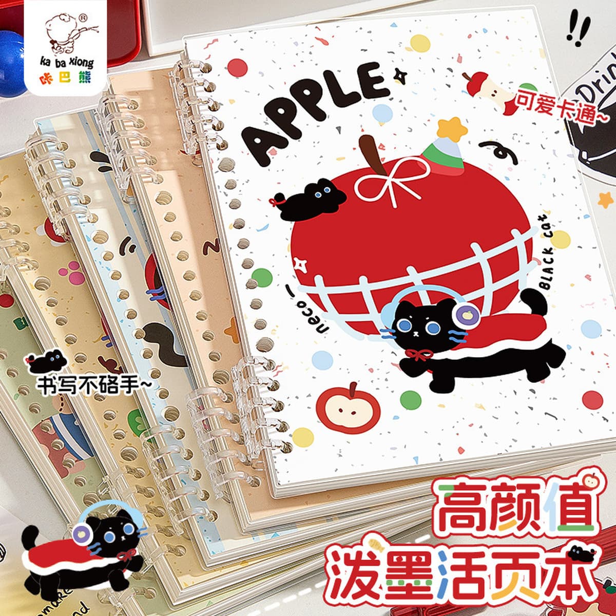 Блокнот Kaba Bear American Apple с отрывными листами, высококачественная катушка, студенческий милый блокнот для девочек,...