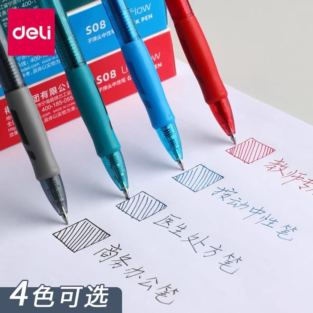 Канцелярские товары Deli S08 пресс гелевая ручка 0,5 мм пуля для достижения гладкой гелевой ручки пресс углеродная ручка...